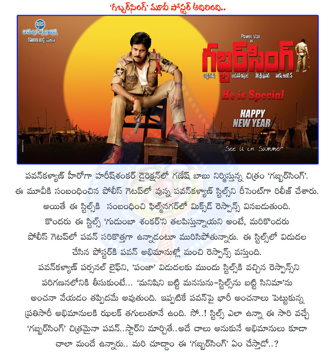 gabbar singh movie,pawan kalyan latest movie gabbar singh pawan kalyan stills,pawan kalyan gabbar singh news,pawan kalyan gabbar singh movie poster,pawan kalyan gabbar singh special poster,gabbar singh new year poster.  gabbar singh movie, pawan kalyan latest movie gabbar singh pawan kalyan stills, pawan kalyan gabbar singh news, pawan kalyan gabbar singh movie poster, pawan kalyan gabbar singh special poster, gabbar singh new year poster.